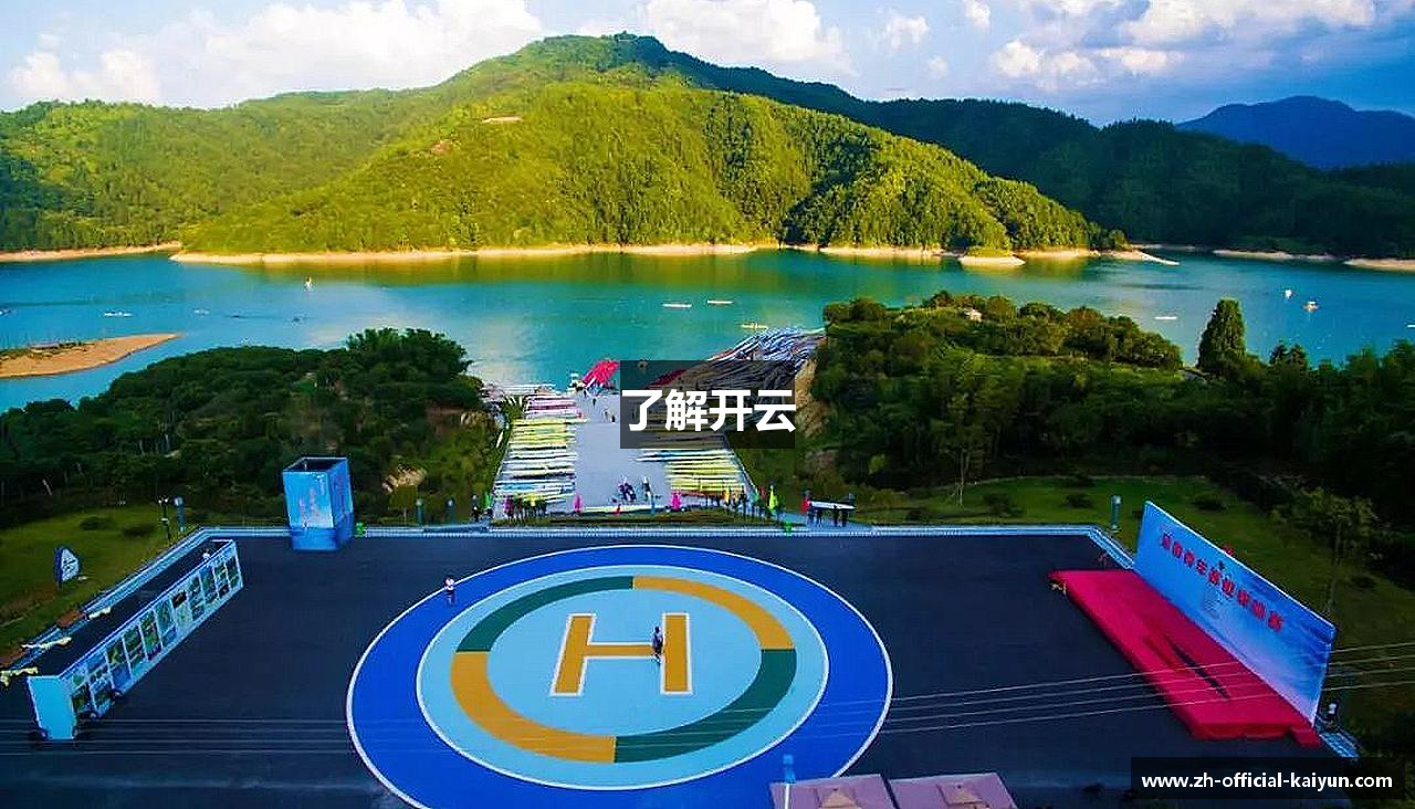 了解开云·APP