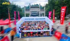皖源仙境山顶见！2025户外特工山顶见天柱山东关