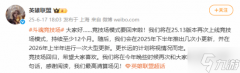 《英雄联盟》斗魂竞技场模式回归 官方听到玩家