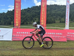 追逐梦想 骑行天下2025年中国山地自行车联赛第四